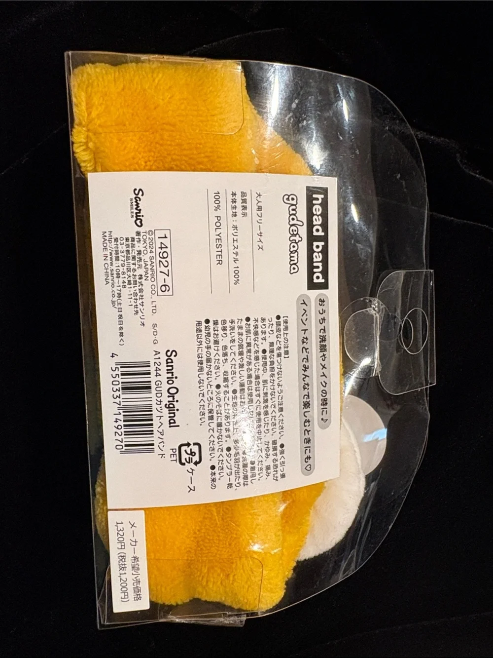Sanrio Original Gudetama Plush Headband